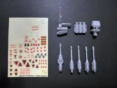 2026年最新】デスザウラー パーツの人気アイテム - メルカリ