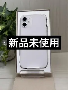 ✓✨新品未使用✨iPhone 12 Pro 256GB⭐️SIMフリー - メルカリ