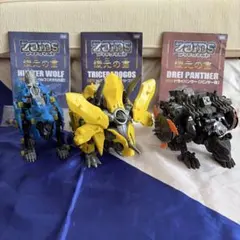 ゾイドワイルド ファングタイガー改 ハンターウルフ改 - メルカリ