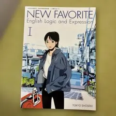 NEW FAVORITE Logic and Expression I