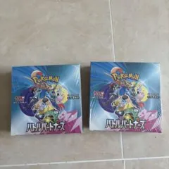 ポケモンバトルパートナーズ　2個セット　シュリンク付き