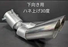 2026年最新】かち上げマフラーカッターの人気アイテム - メルカリ