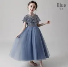 新品タグ付き⭐︎子供 ドレス　ピアノ発表会 キッズドレス ブルーグレー　140