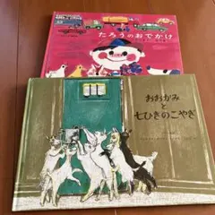 ひきこもり町おこしに発つ - メルカリ