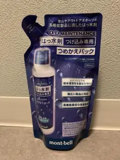 博士太郎様 リクエスト 2点 まとめ商品