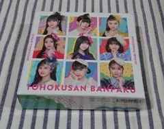 いぎなり東北産　CD DVD まとめ売り　11枚 いぎなり東北産 CD DVD まとめ売り 11枚 いぎなり東北産