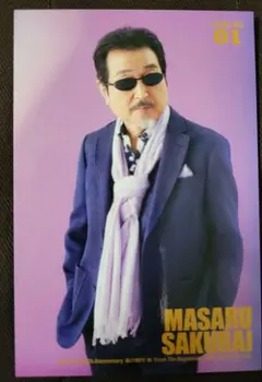 Item thumbnail for item cef7046a-2da9-4780-ba53-79effc1ddc0d