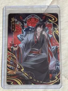 金凌 卡游 魔道祖師 トレーディングカード 第4弾 限定 蛇年 公式 金凌