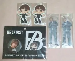BE:FIRST　SOTA　５点セット