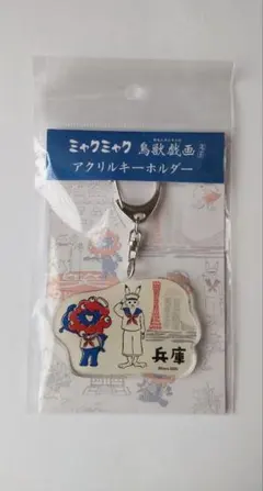 Item thumbnail for item 392b49ae-7dcc-48e6-b8fa-dce91a958430