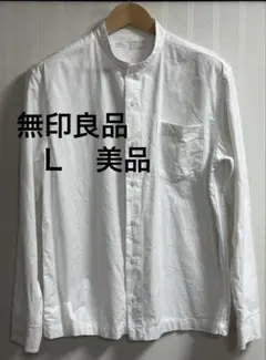 美品 無印良品 バンドカラー オックス 長袖シャツ Ｌのサムネイル