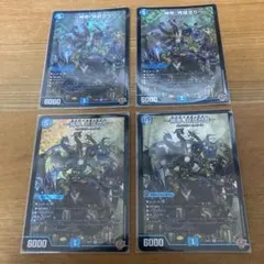 ドロマー神帝　青白神帝　デッキ　デュエルマスターズ デュエマ ドロマー神帝 デッキ 青白神帝 CS構築】ドロマー邪眼帝 デッキ 微