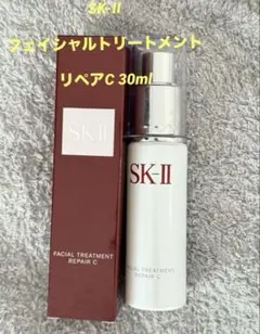 2025年最新】SK-Ⅱ 美容液の人気アイテム - メルカリ