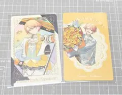プロセカ 感謝祭 グリーティングカード 天馬司