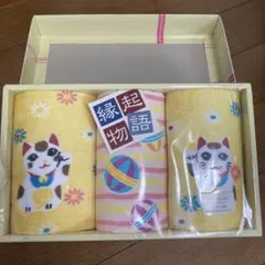 招き猫ミニタオル