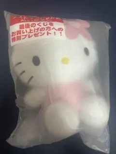 未開封 ハローキティ 一番くじ ぬいぐるみ