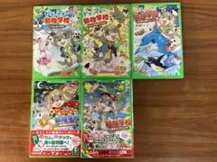 ドギーマギー動物学校 ①～⑤ 姫川明月 角川つばさ文庫