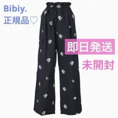 bibiy. B. PRIMROSE PANTS 正規品未使用 - メルカリ