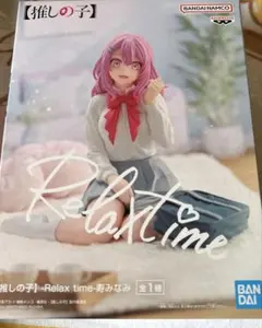 推しの子ーRelax Timeー寿みなみフィギュア