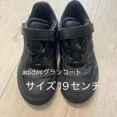adidas ブラック スニーカー グランドコート