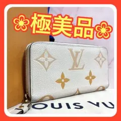 【極美品】ルイヴィトン モノグラム アンプラント ジッピーウォレット バイカラー