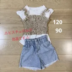 ドット柄ビスチェ 120・90サイズセット