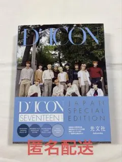 新品未開封】BTS 写真集 Dicon Vol.2 BEHIND - メルカリ
