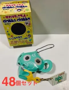 未使用♪♪ レトロ タカラ かわり だっこちゃん 全48種類セット - メルカリ