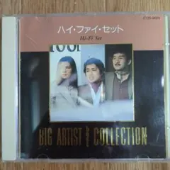 ハチワレ様 リクエスト 2点 まとめ商品