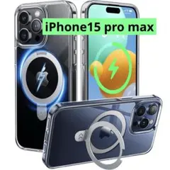 スマホケース iPhone 15 pro max クリア MagSafe対応