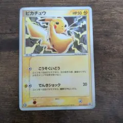 2026年最新】ポケモンカード ピカチュウ 023/ADV-P セブンの人気