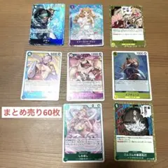 【まとめ売り】ワンピースカードゲーム 神速の拳 60枚