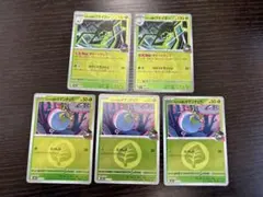 寶可夢卡牌 M2a 洛基隊的電蜘蛛 敗露球菇 屬性鏡