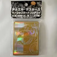 2026年最新】デュエマ スリーブ 旧公式の人気アイテム - メルカリ