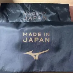 MIZUNO シューズ袋 MADE IN JAPAN 2枚セット