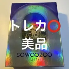 トレカ⭕️ BTS 2021 SOWOOZOO Blu-ray