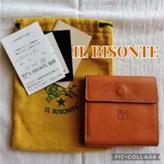 ■訳あり新品未使用【イルビゾンテ】二つ折り財布、ボックス型小銭入れ、キャラメル