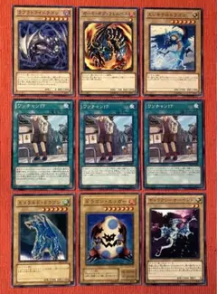 バニラ ドラゴン デッキパーツ まとめセット 原石 青眼の白龍 ブルーアイズ