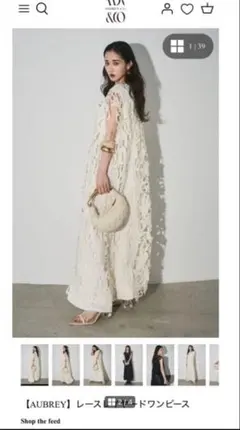 【試着のみ】ANDREA & Co. レースレイヤードワンピース（ホワイト）