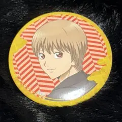 銀魂　吉原大炎上　刺激強めでお送りしておりますカフェ　缶バッジ　沖田総悟