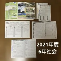 Item thumbnail for item 36c016ad-034b-49a0-b959-1c0b16f0d71c