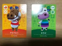 あつまれどうぶつの森 amiiboカード