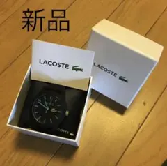 腕時計　ラコステ