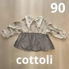 cottoli バンビ　トレーナー