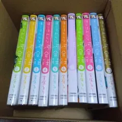 僕らはみんな河合荘　全11巻セット