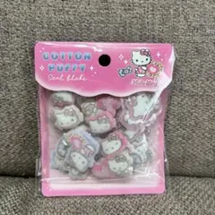 ギャルキティ　コットンパフィシールフレーク　コットンパフィ　国内正規品
