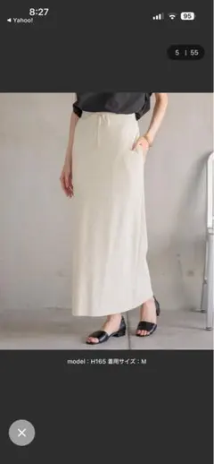 美品☆グローバルワーク セルフカット リブナロースカート L