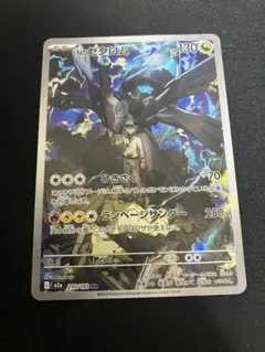 ポケモンカードゲーム