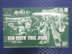 HG 1/144 EWACジェガン