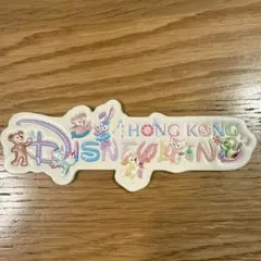 香港ディズニー　ダッフィー&フレンズ　マグネット　磁石